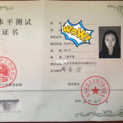 南京中職面試會(huì)計(jì)科目