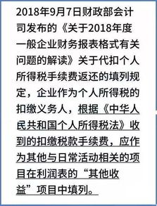 招標(biāo)金進哪個會計科目