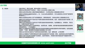 公司網(wǎng)絡(luò)費(fèi)用記到哪個會計科目,公司拓展費(fèi)用會計科目,網(wǎng)絡(luò)宣傳費(fèi)用會計科目