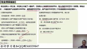 倉儲服務企業(yè)的會計科目