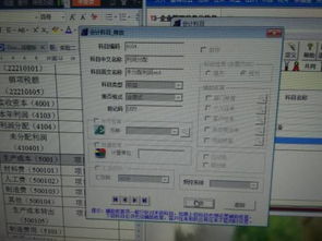 累計(jì)未分配的利潤(rùn)屬于什么,尚未分配的利潤(rùn)屬于什么,上半年未分配的利潤(rùn)屬于什么