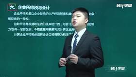 藥品零售企業(yè)會計科目