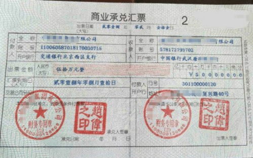 銀行承兌匯票會(huì)計(jì)科目