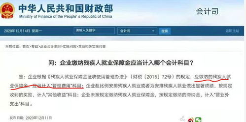 哪些不計入稅金及附加會計科目