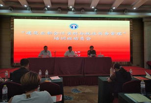 建筑安裝類費用用什么會計科目