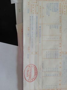環(huán)境檢測服務(wù)費會計科目