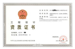 資質(zhì),申報(bào),會計(jì)科目