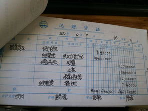 商砼運(yùn)輸車油料進(jìn)入會(huì)計(jì)科目