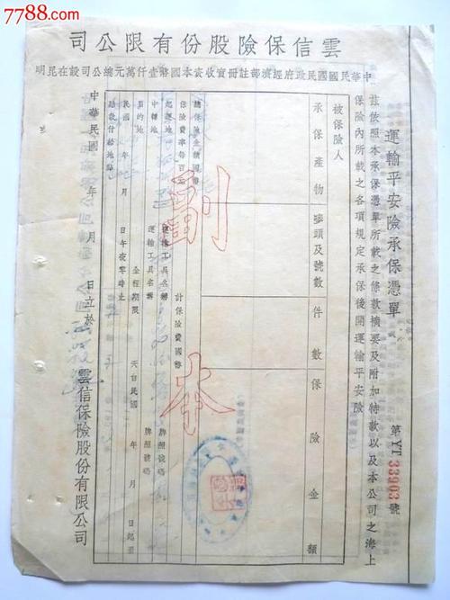 旅游用車會(huì)計(jì)科目