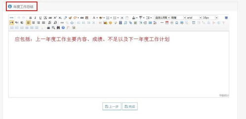 民辦非企業(yè)年底怎么結(jié)轉(zhuǎn),民辦非企業(yè)年底賬怎么結(jié)轉(zhuǎn),民辦非企業(yè)會計科目賬務(wù)處理