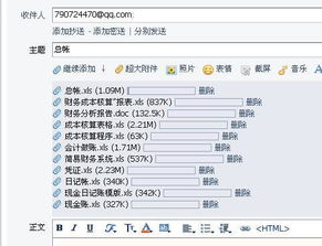 建筑公司成本核算會(huì)計(jì)科目