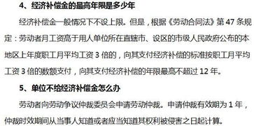 發(fā)放經濟補償金會計科目