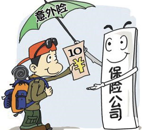 記入,買保險(xiǎn),老人,會計(jì)科目