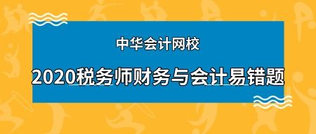外埠存款會(huì)計(jì)科目