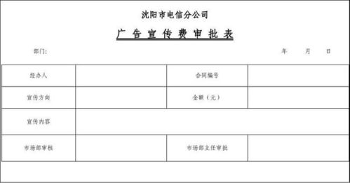 滯留,報廢,長期,會計科目