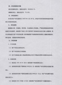 固定資產(chǎn)屬于什么會計(jì)科目,利息收入計(jì)入什么會計(jì)科目,企業(yè)所得稅計(jì)入什么會計(jì)科目