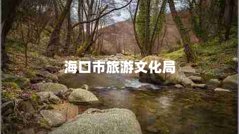 ??谑新糜挝幕? title=