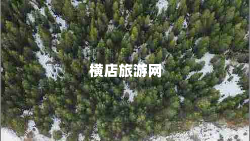 橫店旅游網