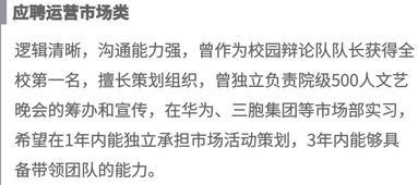 自我性格評價有哪些方法有哪些方面