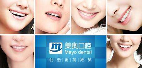 什么美白牙齒方法最好的方法有哪些