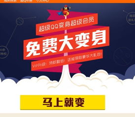 會(huì)員轉(zhuǎn)介紹開展方法有哪些