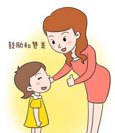 小學生的鼓勵方法有哪些