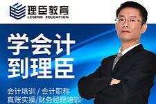 哪些會計方法體現(xiàn)了謹慎性要求
