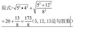 初中數(shù)學有哪些計算方法有哪些