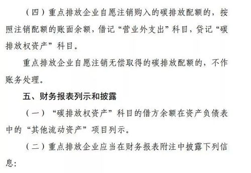 會(huì)計(jì)最基本的方法有哪些方面