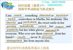 快速寫完英語(yǔ)單詞的方法有哪些