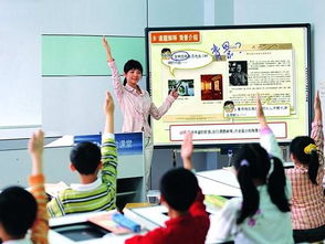 教學(xué)實踐中的研究方法有哪些問題