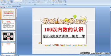 幼兒數(shù)學(xué)活動(dòng)教學(xué)方法的流程和結(jié)構(gòu)包括哪些
