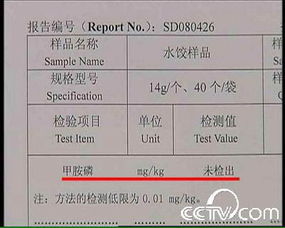 調(diào)查報告中常用到哪些檢測方法