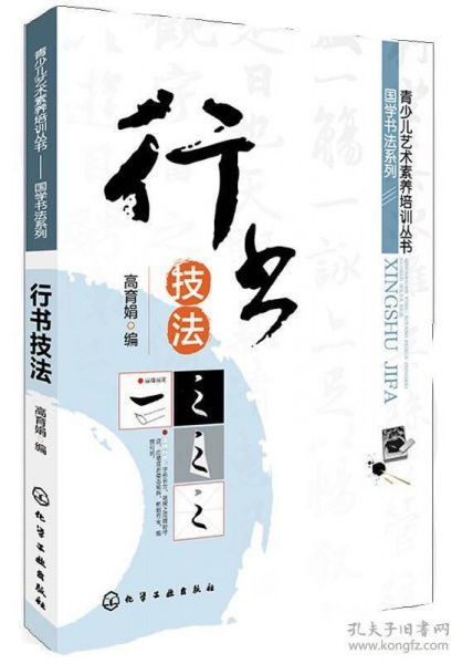 哪些方法提高自己的國學素養(yǎng)