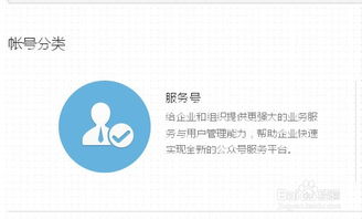 論述微信的營(yíng)銷方法有哪些