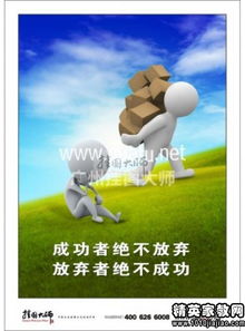 心理學四個激勵學生的方法有哪些