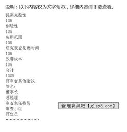 銷售客戶評(píng)估方法有哪些