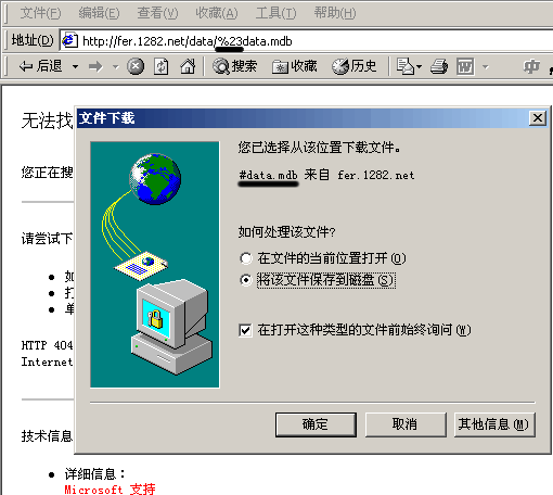 對(duì)數(shù)據(jù)庫加密的方法有哪些