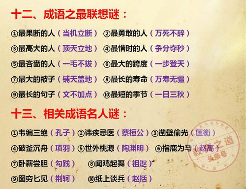 古今中外有哪些計(jì)時(shí)方法