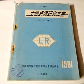 評(píng)價(jià)圖的編制方法有哪些內(nèi)容