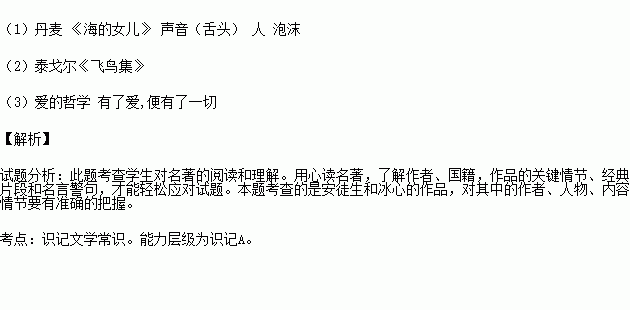 昆蟲記運用了哪些方法并舉例