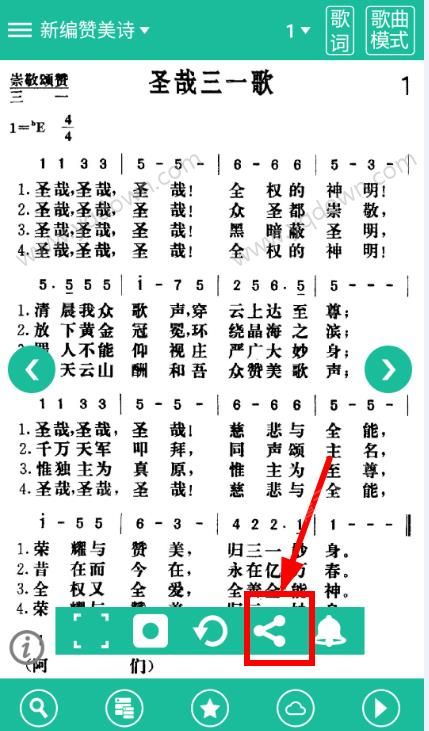 交流詩(shī)歌的方法有哪些