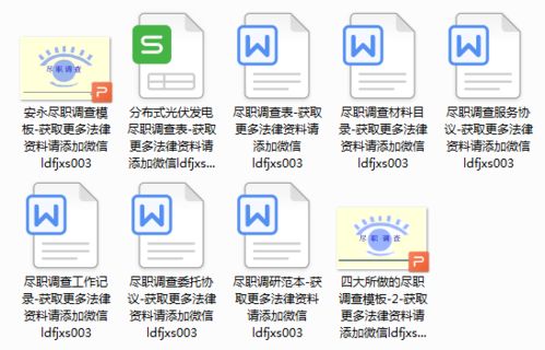 調(diào)查的主要方法有哪些內(nèi)容是什么