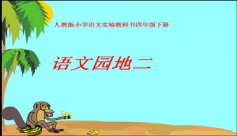 語文課文表達方法有哪些內(nèi)容