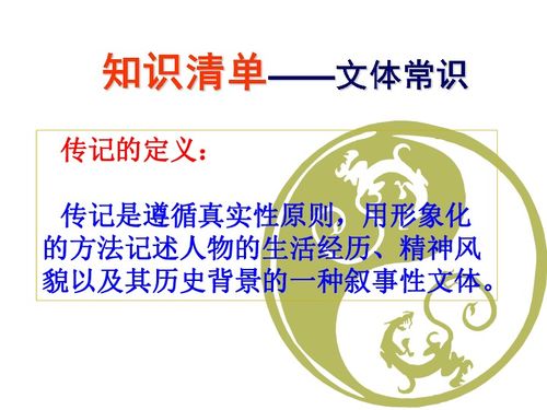 人物小說閱讀方法有哪些