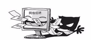網(wǎng)絡(luò)招聘的方法有哪些問(wèn)題