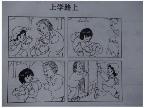 二級(jí)看圖寫話有哪些訓(xùn)練方法