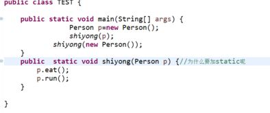 一個類中的類怎么調(diào)用方法有哪些