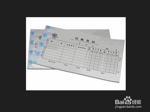會計的核算方法體系包括哪些內(nèi)容