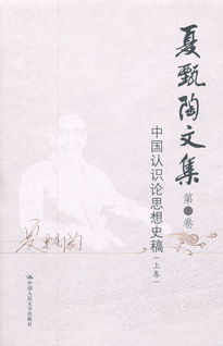 學習呂氏春秋認識論_方法論后有哪些啟迪?